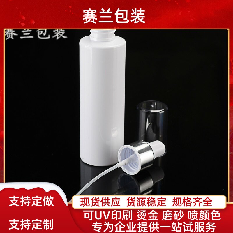 PET white Plastic bottles 150ml Oxidation Aluminum ring Spray bottle Superfine Moisture Replenish water Cosmetic bottlesin the Family/Personal Cleaning Tools , Personal care cleaning appliances , Spray bottle/Cream of bottling  category - from Buy2taobao.com to provide professional Taobao agent buy service