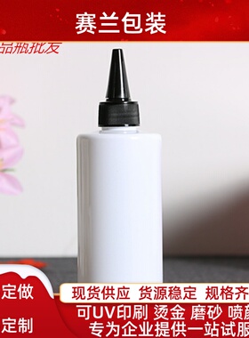 厂家直销PET250ml白色瓶电发水盖乳液瓶挤压瓶洗发水护发素