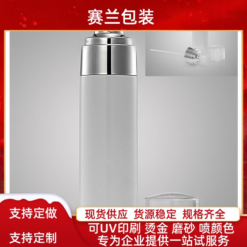 PET150ml亮银按压喷雾瓶细雾超细 纳米化妆水化妆品分装瓶