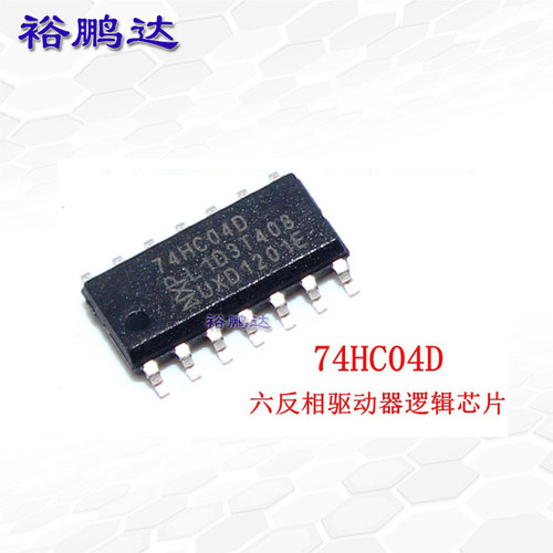 74HC04D SOP14宽体贴片封装 六反相驱动器逻辑IC芯片原装正品现货