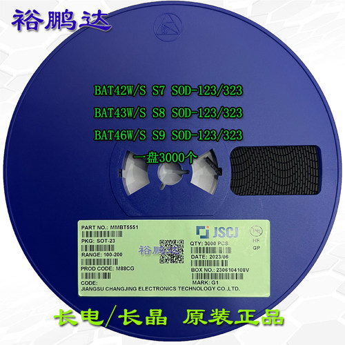 长电长晶BAT42W BAT43W BAT46W S7/S8/S9 SOD-123 SOD-323 二极管