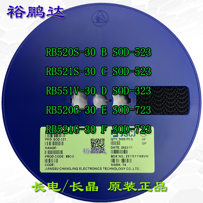 cj长电长晶RB521S-30 RB520S/551V/520G/521G丝印B/C/D/E/F二极管