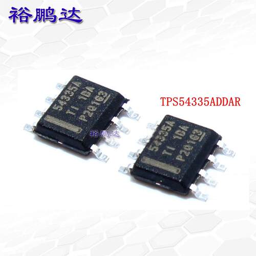 原装正品 贴片 TPS54335ADDAR 丝印 54335A SOP-8 开关稳压芯片IC