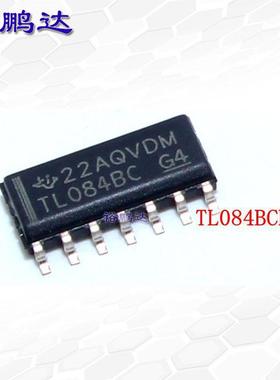 TL084BCDR TL084BC 贴片SOP14 运算放大器-运放IC 原装芯片ic现货
