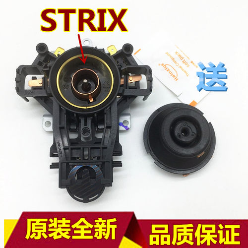 适用电热水壶配件U1867进口温控器英国Strix蒸汽开关U1501