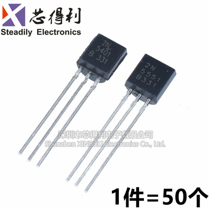 全新 直插| 2N5551 2N5401 TO-92 EBC 三极管 NPN 全新