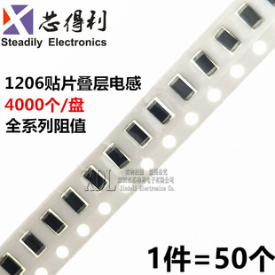100UH 4.7 3.3 2.2 FLM3216 1206贴片叠层电感