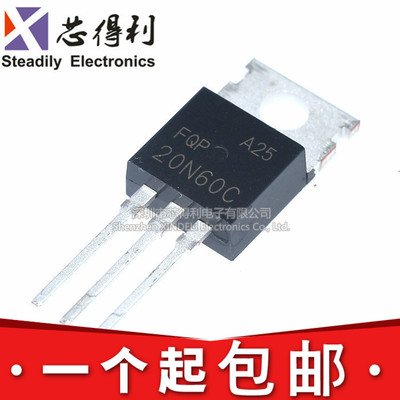 【铁头】全新现货 场效应管 FQP20N60C 20N60C 20N60 直插TO-220