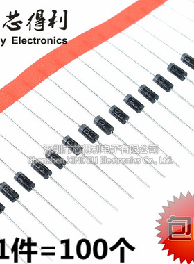 编带直插 1N4007 IN4007 整流二极管 MIC 1A/1200V（100只）