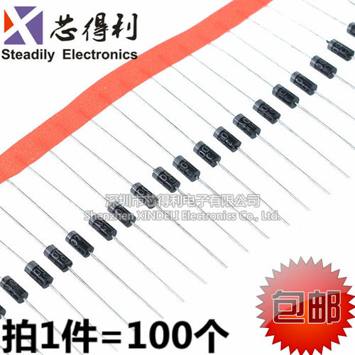 编带直插 1N4007 IN4007 整流二极管 MIC 1A/1200V（100只）