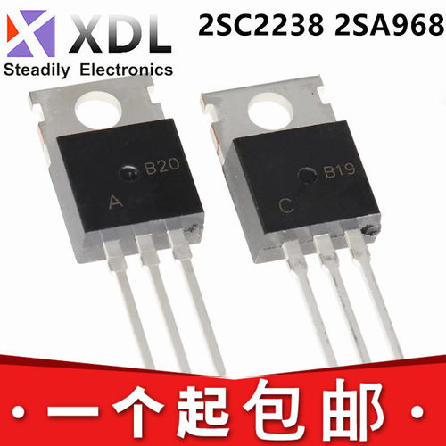2SC2238 2SA968 160V1.5A 25W C2238 A968 音响三极管 直插TO220