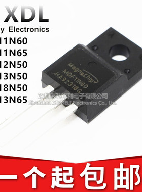 MOS场效应管MDF11N60 11N65B 12N50 13N50B 18N50 13N65B TO-220F