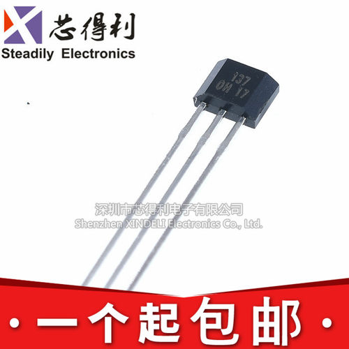OH137霍尔元件 单极霍尔传感器开关元件 封装TO-92UA