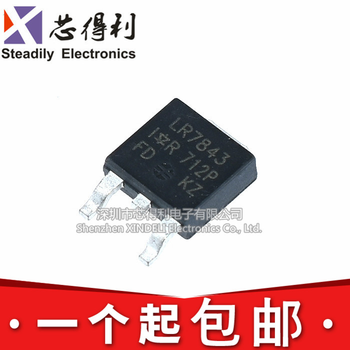 全新国产 IRLR7843 LR7843 贴片TO-252 30V 161A 场效应MOS管