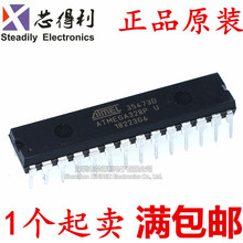 原装 直插DIP 正品 28封装 ATMEGA328P ATMEL单片机