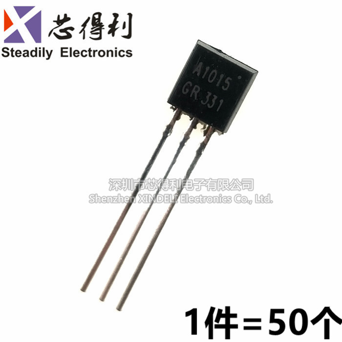 全新 直插三极管 2SA1015 A1015 TO-92 0.15A/50V（50只）