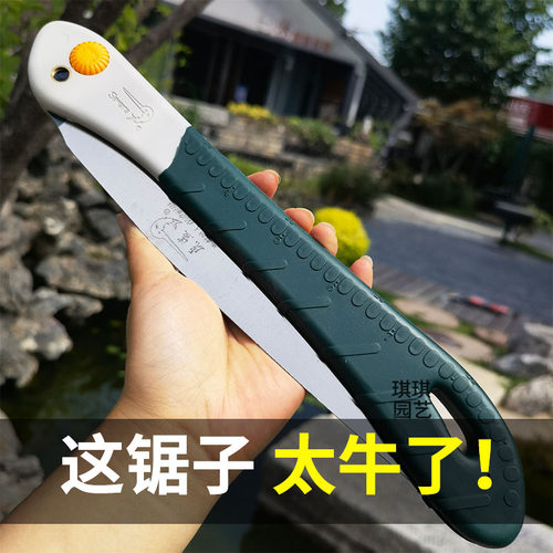 园艺手锯虎鲨折叠锯树枝锯