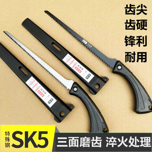 日本进口鸡尾锯伐木锯园板林小锯手工锯园林锯园艺锯子家用锯石膏