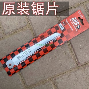27锯片 日本原装 进口爱丽斯ARS 18L手锯替换锯片