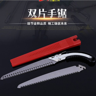 德之助双片锯德支助270手锯木工手锯工具伐木锯板锯钢锯家用台湾