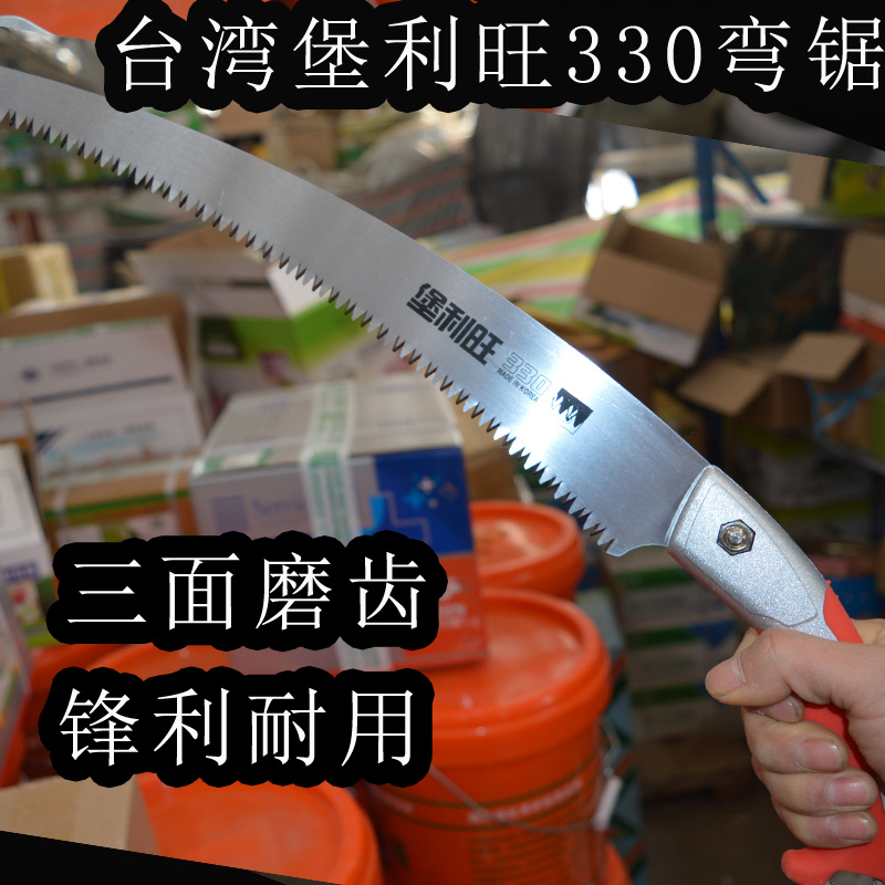 正品韩国堡利旺手锯330手锯 修枝锯 园艺整枝锯子 弯锯 家用锯子
