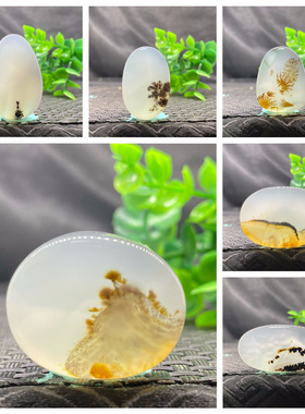 海洋玉髓原石玛瑙象形吊坠