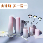 香水分装 瓶滚珠高端便携式 精油瓶高级5ml迷你小样瓶10ml走珠空瓶