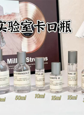 高档香水分装瓶10ml便携式小样喷雾瓶30/50/100ml卡口玻璃空瓶子