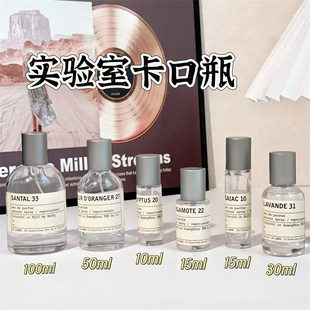 高档香水分装瓶10ml便携式小样喷雾瓶30/50/100ml卡口玻璃空瓶子