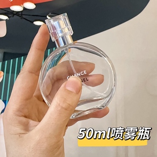 高档香水分装瓶按压喷雾瓶30毫升玻璃空瓶50小样瓶化妆品替换便携