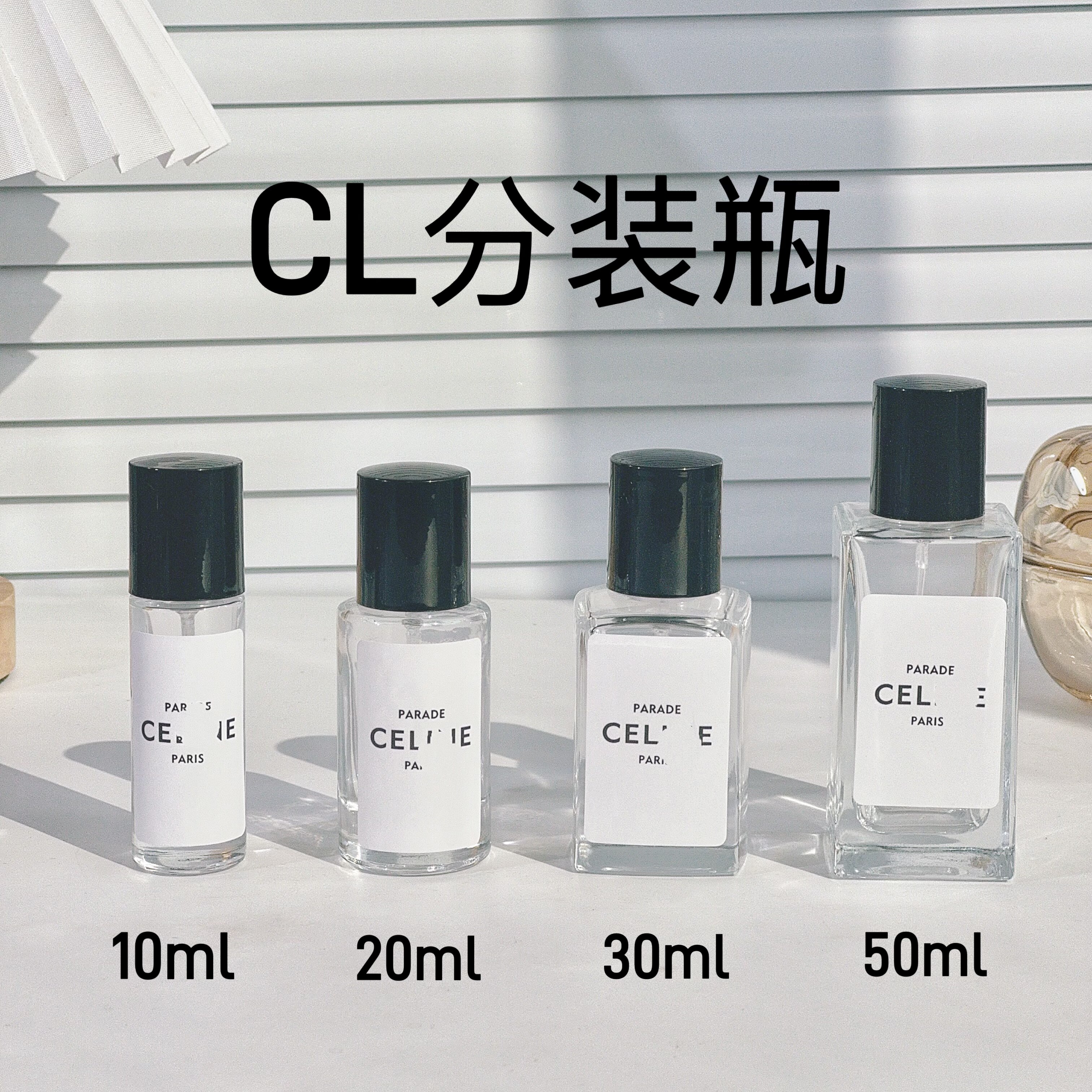 彰显不羁加州礼服同款10ml20ml30ml卡口香水分装瓶便携按压玻璃喷