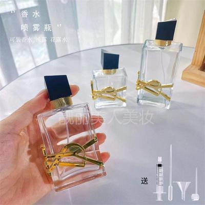30毫升化妆品高档玻璃按压小样瓶