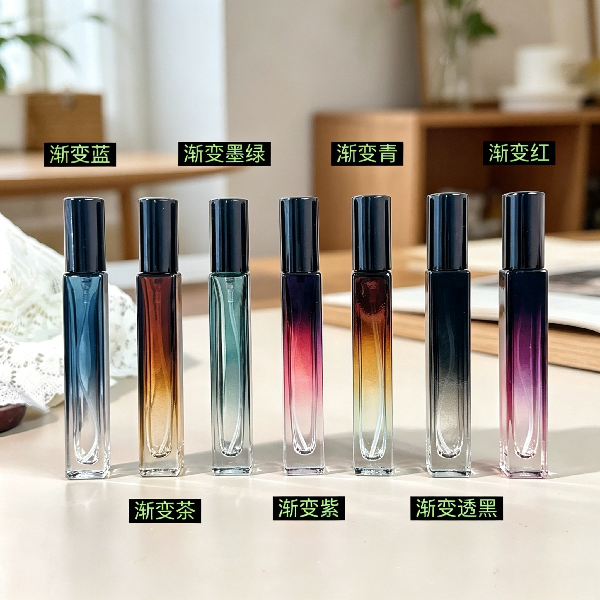 10ml高档渐变玻璃香水瓶便携喷雾分装瓶按压式化妆品小样替换空瓶