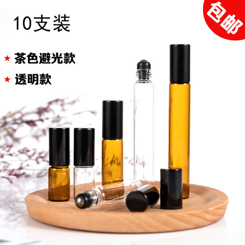 精油避光按摩茶色香水瓶小空滚珠