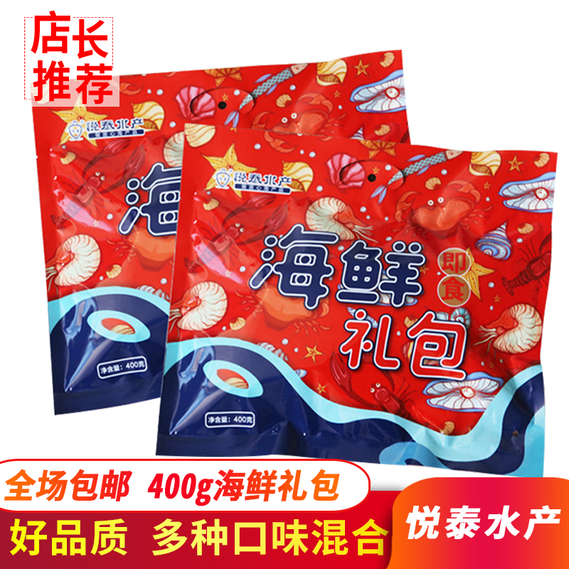 大礼包悦泰水产五香鱼黄花鱼海鲜