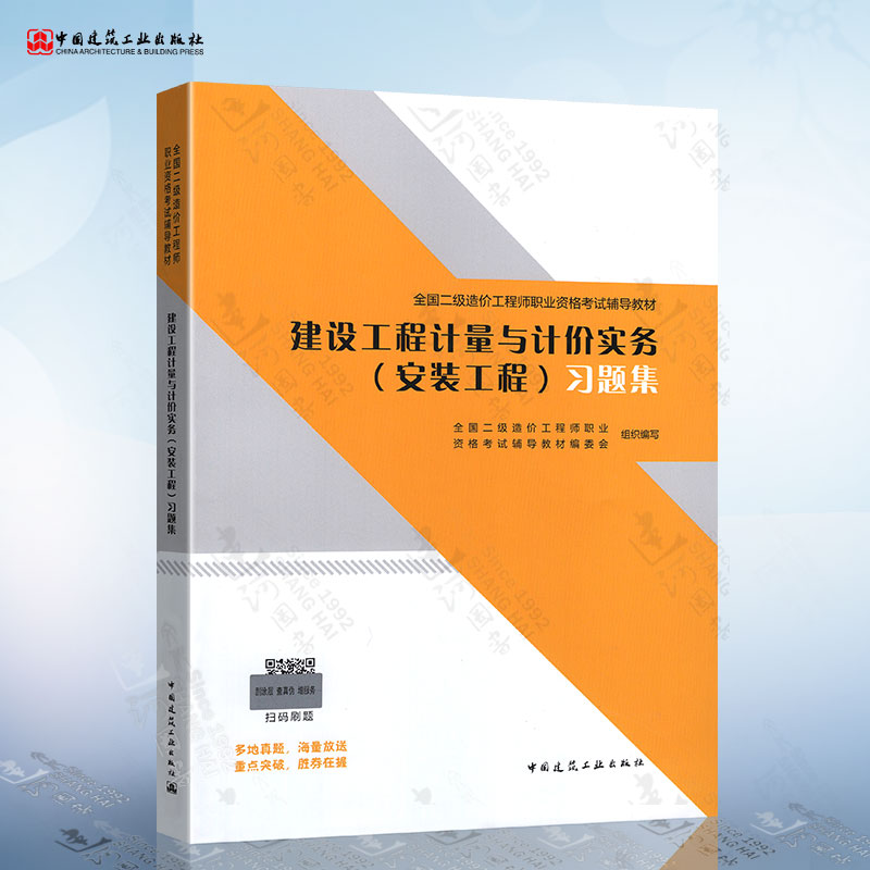 沪江网校 网校书包_犀牛建筑网校_建筑网校