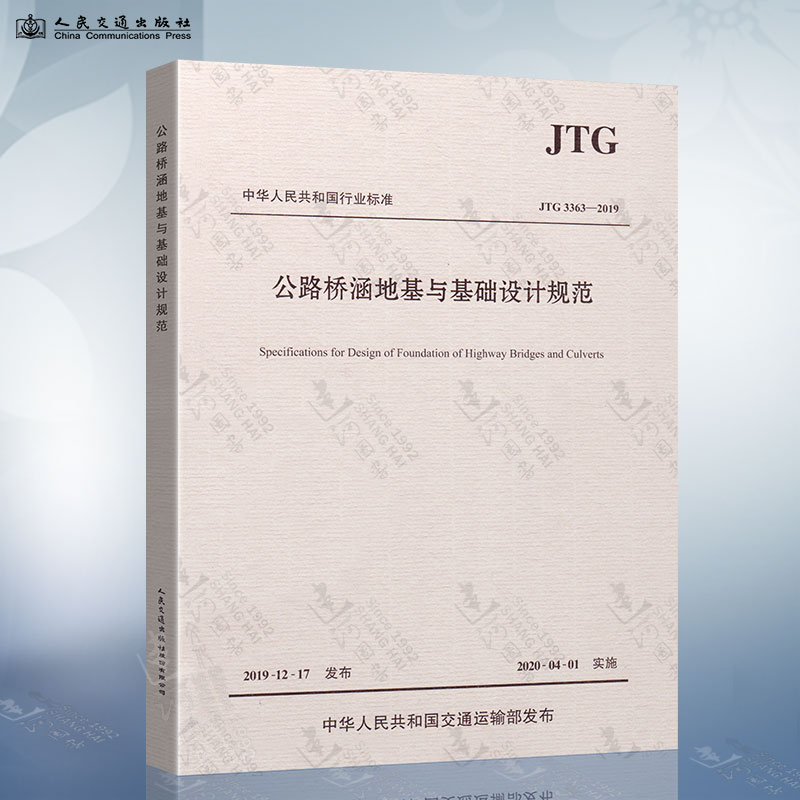 全新正版建河包装机打发票会员折上折