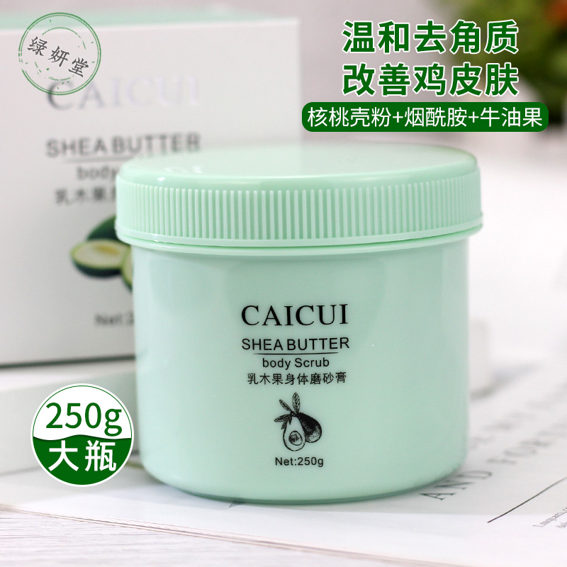 比欧苏丹身体乳好用(比欧苏丹身体乳好用吗) 比欧苏丹身体乳好用(比欧苏丹身体乳好用吗)