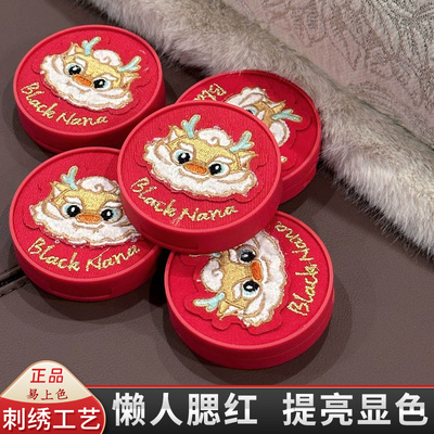 腮红修容提亮色不卡粉伪素颜显嫩