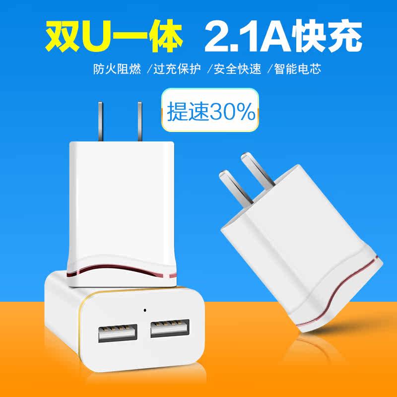 chargeur pour téléphones APPLE APPLE - Ref 1294576 Image 1