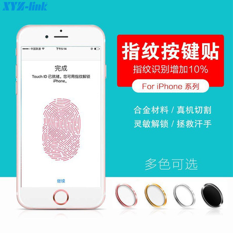 Support téléphone GSM XYZ-LINK - Ref 1358932 Image 32