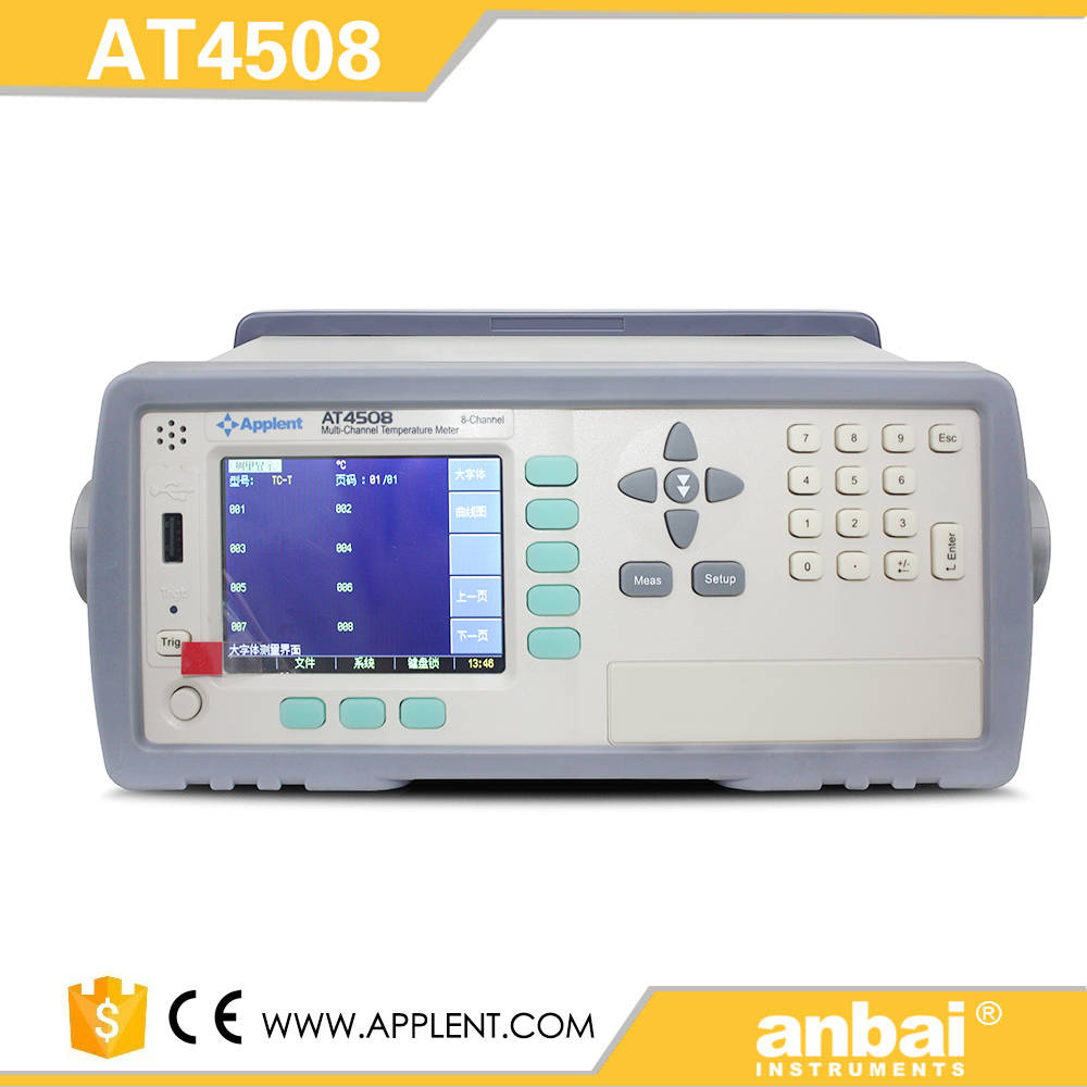 安柏AT4508多路温度测试仪温度记录仪AT4516AT4524AT4532温度记录