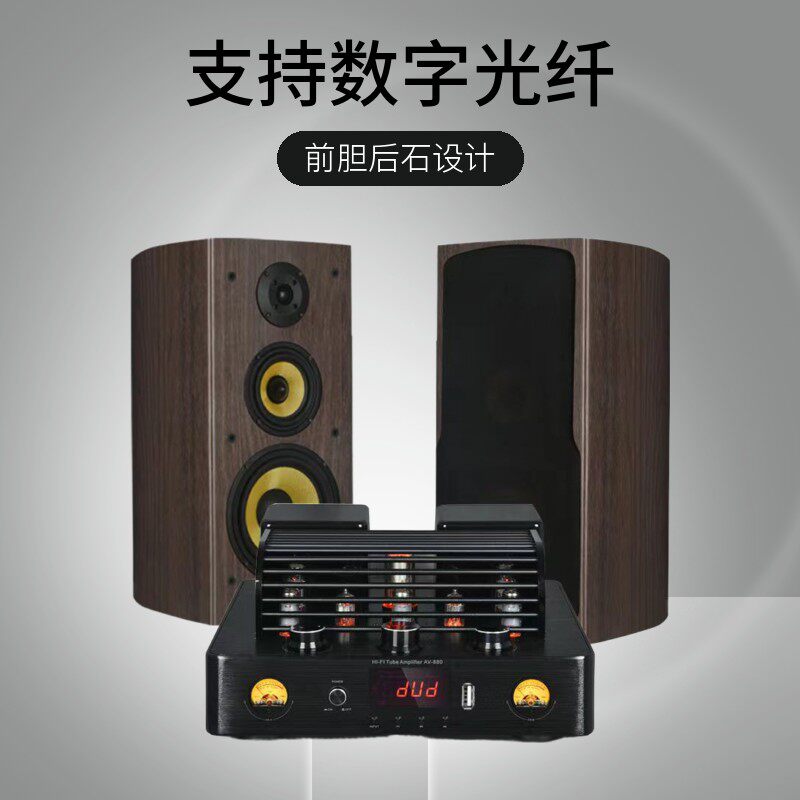 升级款【胆机+三分频套装】万元级大功率胆石机双8寸无源音箱套装