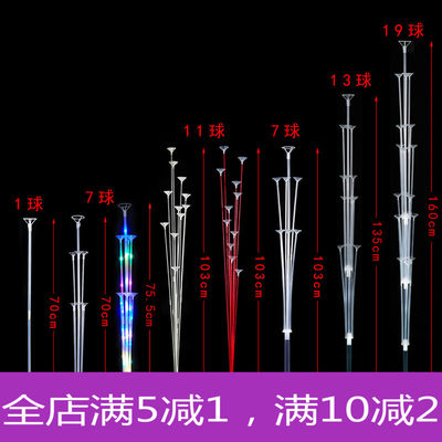 桌飘开业庆典生日派对路引气球