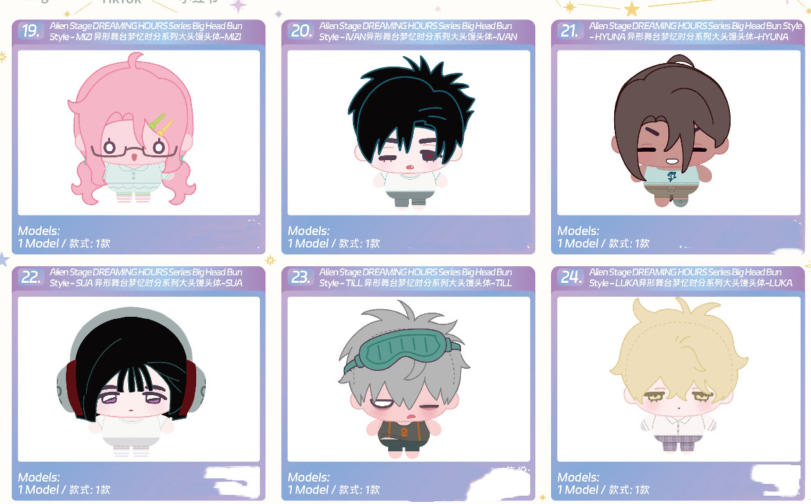 thumbnail for 31 Sale Official 4th Anniversary Day and Night Series Theme Store Purchasing Acrylic Standee Colored Paper for Irregular Stage Merchandise Official 4th Anniversary Theme Store