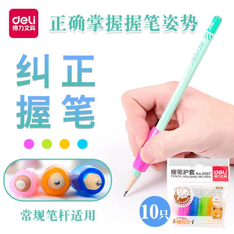 µÃÁ¦ÎÕ±ÊÆ÷³õѧÕßд×Ö½ÃÕýÆ÷СѧÉúÓ×¶ù԰Ǧ±ÊÌ׿ɰ®¿¨Í¨½ÃÕýÎÕ×Ë