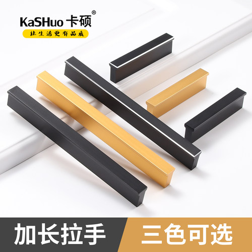 美式风轻奢黑色加长柜门抽屉把手