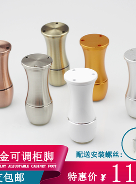 包邮欧式铝合金柜脚电视柜脚调节浴室柜腿橱柜脚沙发腿家具支撑腿