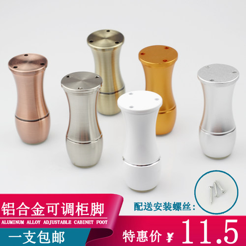 包邮欧式铝合金柜脚电视浴室