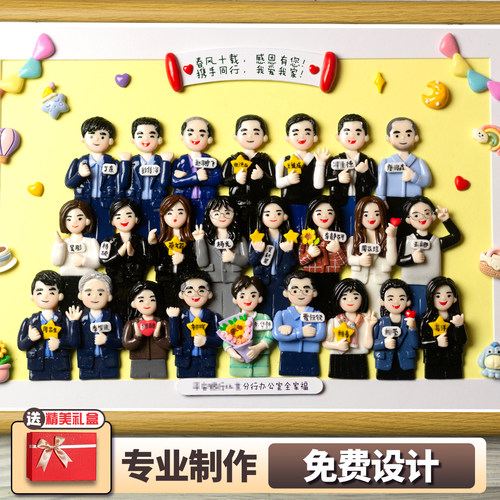 毕业季、离职升迁、退休定制礼品